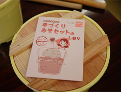 hatakenomisodukuri4.jpg